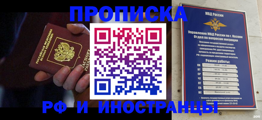 форма 3 в Челябинске