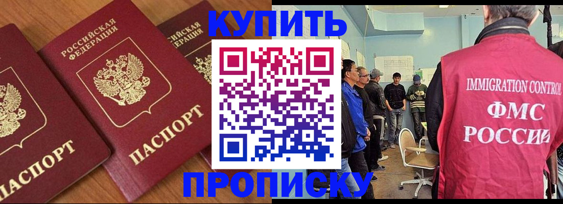 форма 3 в Челябинске
